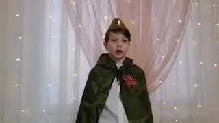 Войну видали лишь в кино...