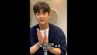 210621 강태오 우당탕탕 첫 인스타 라이브 (feat.요란법석필터)