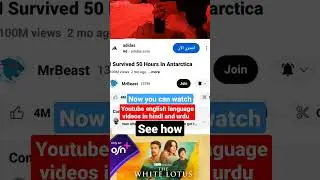 Youtube multiple language audio strategy 