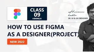 Figma Tutorial | Bangla Basic to Advanced [ Part-09 ]