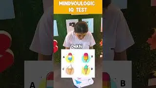 Aapki aur Tanaya ki memory test  | MindYourLogic Paheliyan
