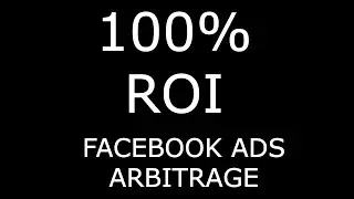 New 100% ROI Facebook Ads Traffic Arbitrage Case Study 2021