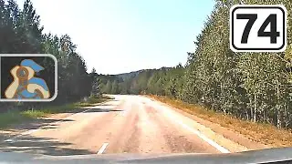 [ Подъезд от Кыштыма к г. Сугомак ]