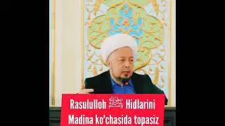 Masha Allah 😍 sizni ko'rmasdan sevedik ya Rasululloh