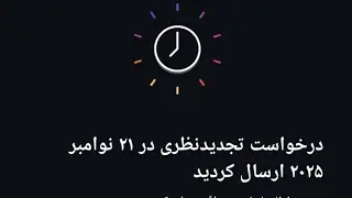 اینستاگرام داره حساب کاربری ایرانی ها می بنده 