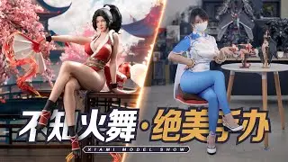 黃金時代女忍者~ 否極 KOF 不知火舞！ 【蝦米搶先看】