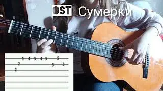 Топ-5 классных мелодий на одной струне для новичков на гитаре