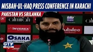 Misbah-ul-Haq Press Conference In National Stadium Karachi | 25th September 2019