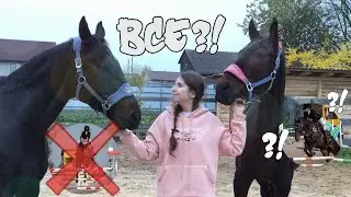 Ухожу из конного спорта!