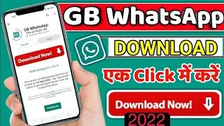 GB Whatsapp Download Kaise Kare, How to Download GB Whatsapp 🥵2022#gbwhatsapp