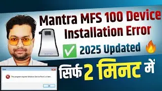 🔥 Mantra MFS 100 Driver Install Error Fix | This program requires Windows Service Pack 1 or later 🔥