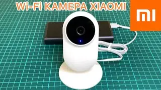 Камера XIAOMI Mijia Smart IP 1080P WiFi