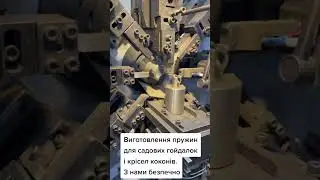 Как мы делаем пружины на наши садовые качели и подвесные кресла