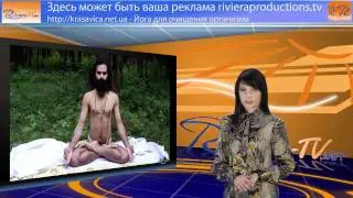 Очищение организма без диет и голодания