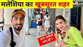 Hidden city of Malasiya🇲🇾 | मलेशिया में यहाँ नहीं गये तो ट्रिप अधूरा है | Bansi Bishnoi