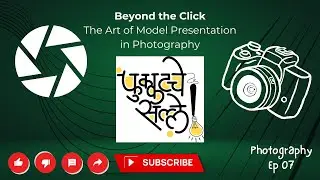Photography Ep 07 Beyond the Click : The Art of Model Presentation in Photography