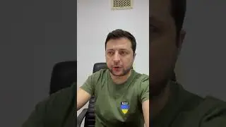 Запорожская АЭС Обращение Зеленского к европейцам