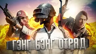 🔴 ИГРАЮ В СОЛО НОВЫЙ РАНГОВЫЙ СЕЗОН ▷ PUBG: Battlegrounds