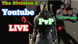 KOZ| Turop PvP/Conflict | TU 12.1 | 100% Optimized Builds | Discord