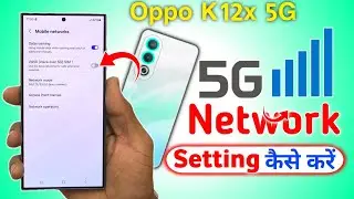 Oppo k12x 5g network settings , Oppo k12x 5g network kaise laye/Oppo k12x 5g