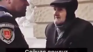 Простите нас