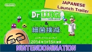 WiiU - Dr. Luigi - Japanese Launch Trailer