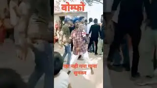 समर सिंग सॉंग शार्ट विडीओ Rv crazy 0.9