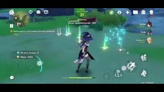 GENSHIN IMPACT три сундука.
