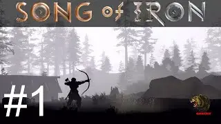 ИГРА ПРО ВИКИНГА ► Song of Iron ► ПРОХОЖДЕНИЕ [#1]