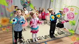Танец с цветами | 8 марта 2021