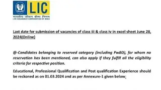 Finally Great News for LIC Assistant 2024 NOTIFICATION