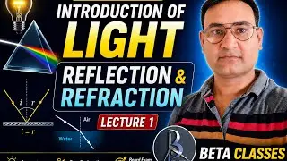 || introduction of light ||  Reflection & Refraction class 10th Lecture 1 ||Beta classesbyyogeshsir
