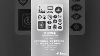 農場快樂歌 2