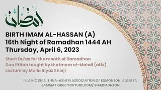 Ramadhan Program: 16th Night of Ramadhan