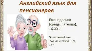 Книжные выставки и мероприятия с 17 по 22 февраля