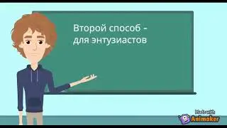 О лени