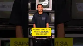 ЭКСКЛЮЗИВ ОТ ЭДА ИЗ 2DROTS!