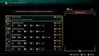 Demon's souls