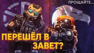 ПРОБЛЕМА ФРАКЦИЙ, Я В ЗАВЕТЕ? НАЕМНИКИ МЕРТВЫ?