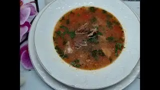 Харчо по - грузински.