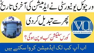 Virtual University Academic Calendar Spring 2023 update| Last date of Admission| VU Course Selection