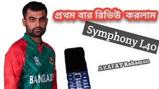 symphony l40 review bangla 2020.  fast time  review 2020 ARAFAT Rahaman 2020