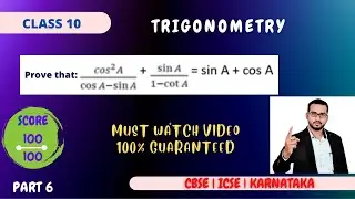 CLASS 10 | Trigonometric Identities | Important Questions | Part 6 | Shah Sir Classes