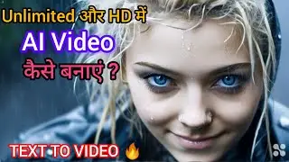 Forget SORA AI, Try this new AI tool | Create Realistic, HD & Unlimited AI Video
