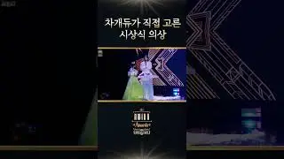 。:ﾟ🐻‍❄️🐥의 어쩌다 보니 입은 드레스👗 ﾟ:。 
