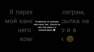 #shortsclip#shortscraft#youtube#youtuber#subscribe#shortsadoptme#shortsroblox#shortsanity#short