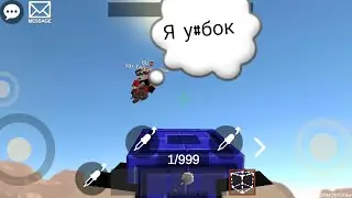 ИГРОК ПРОСТО ДОЛБАЁБ