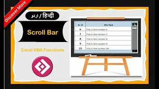 how to use scroll bar in excel vba | scroll bar | scroll bar in vba | vba scroll bar | excel video