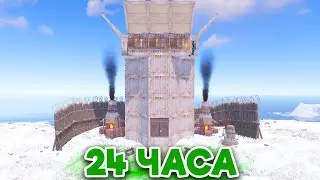 МОЙ ДОМ РЕЙДЯТ 24 ЧАСА! ИСТОРИЯ О МЕСТИ КИТАЙЦАМ! Rust | Раст