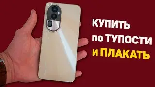 СКАЗОЧНЫЙ Reno 10 PRO Plus с ОЗОН на Snapdragon 8 Gen 2 с 1 ТБ за копейки
